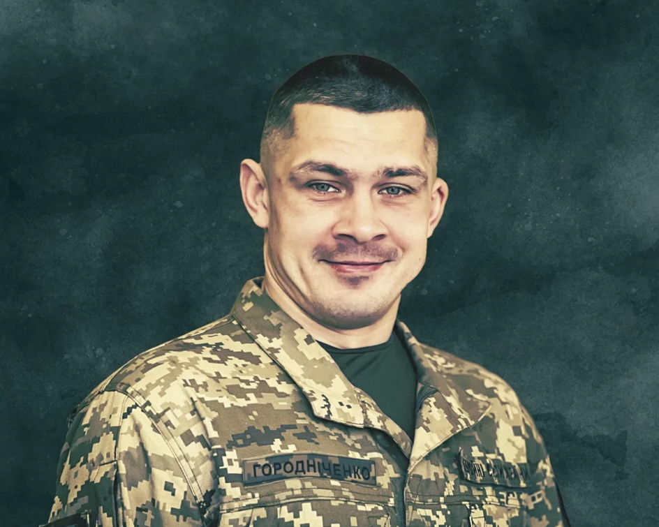 Колаж Віталія СОЛОНОГО